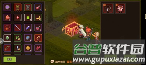 新手必看攻略配图3