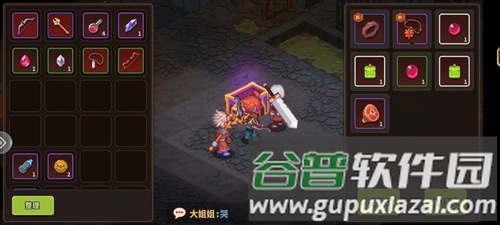 新手必看攻略配图4