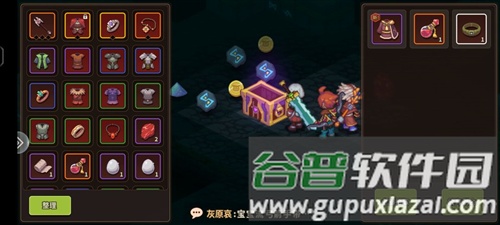 新手必看攻略配图5