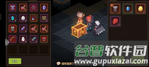 新手必看攻略配图10