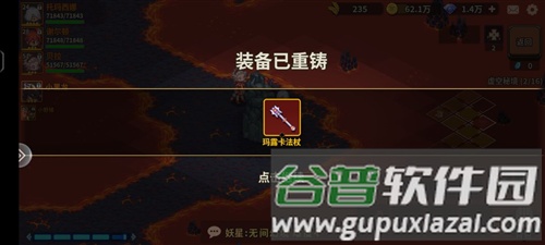 新手必看攻略配图11