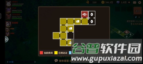 新手必看攻略配图13