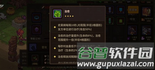新手宠物推荐配图1