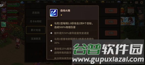 新手宠物推荐配图2