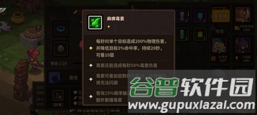 新手宠物推荐配图4