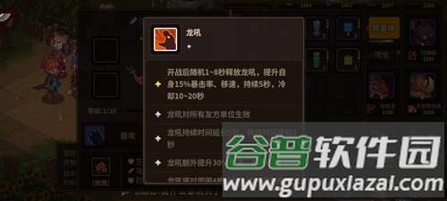 新手宠物推荐配图6