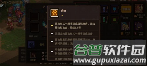 新手宠物推荐配图7