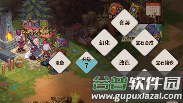 铁匠铺介绍配图1