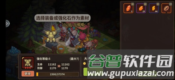 铁匠铺介绍配图2