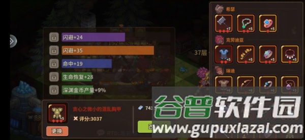铁匠铺介绍配图3