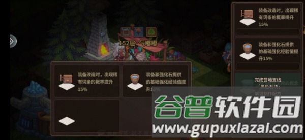 铁匠铺介绍配图5