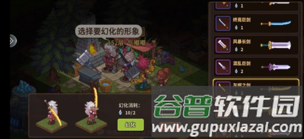 铁匠铺介绍配图6