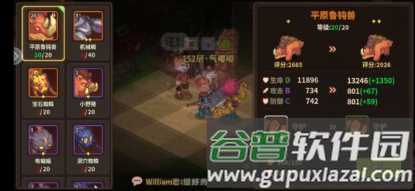 宠物围栏介绍配图1