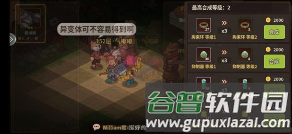 宠物围栏介绍配图2