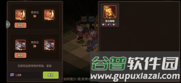 宠物围栏介绍配图4