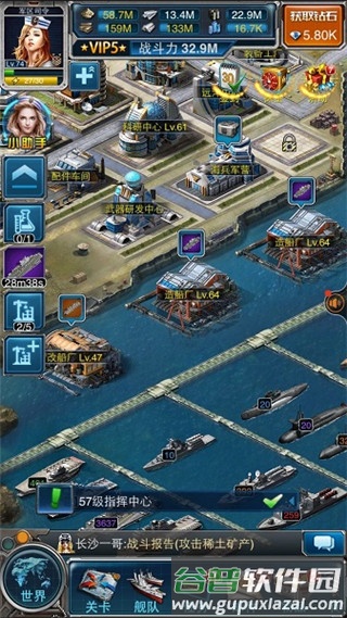 超级羊群养成攻略配图1