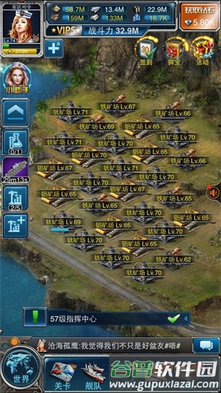 超级羊群养成攻略配图3