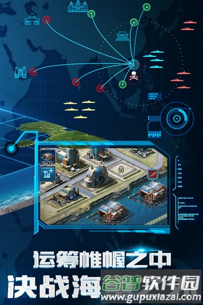 超级舰队3K版截图5