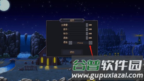 守墓人游戏图片5