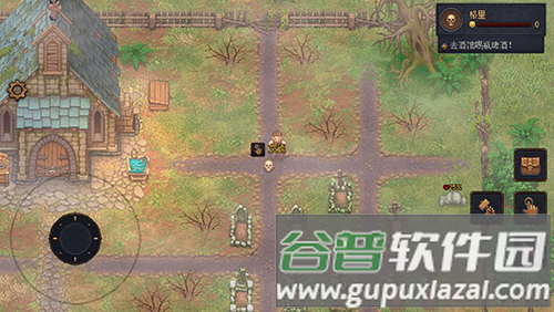 守墓人无限资源修改版截图5
