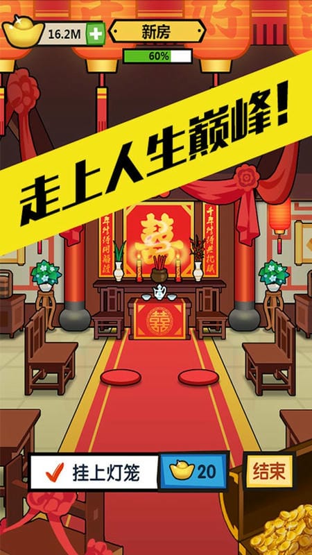 徒手劈砖最新版截图3