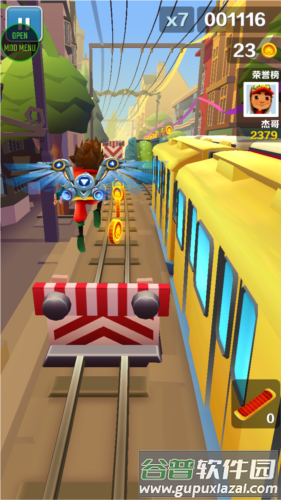 地铁跑酷牛津版图片5