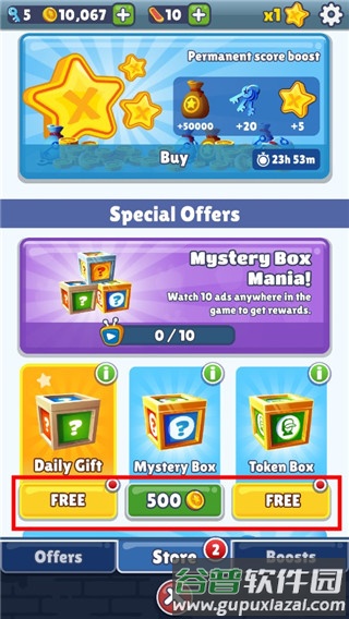 地铁跑酷牛津版图片21