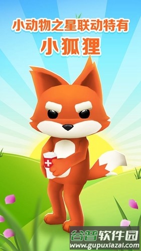 地铁跑酷牛津版MoD版截图5