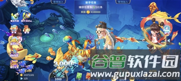 捕鱼大冒险九游渠道服游戏截图1