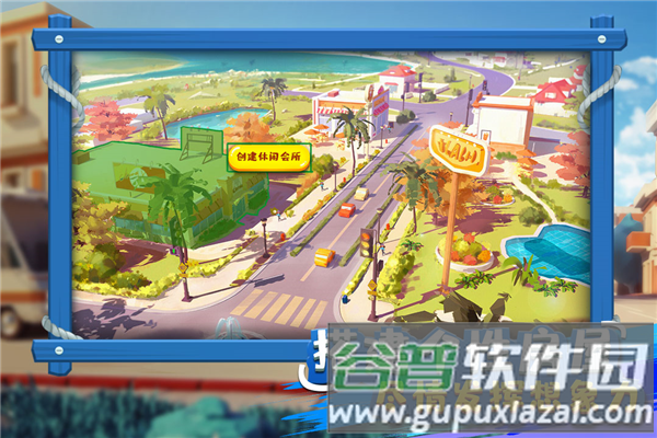 金币大富翁vivo渠道服截图3