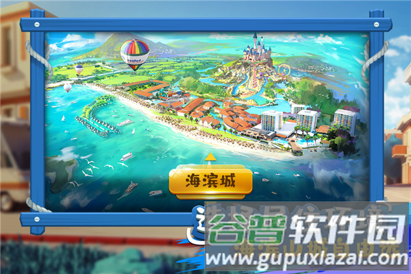 金币大富翁vivo渠道服截图4