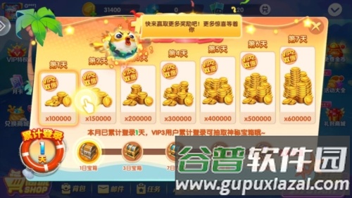 华人捕鱼2023官方版图片1