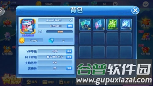 华人捕鱼2023官方版图片2
