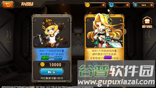 合金机兵vivo最新版新手攻略4