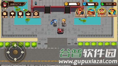 合金机兵vivo最新版新手攻略5