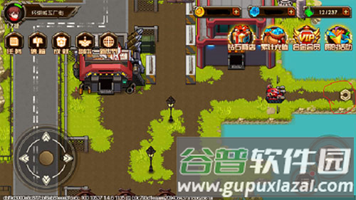 合金机兵vivo最新版新手攻略7