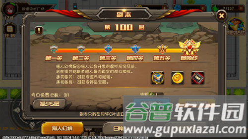 合金机兵vivo最新版新手攻略9