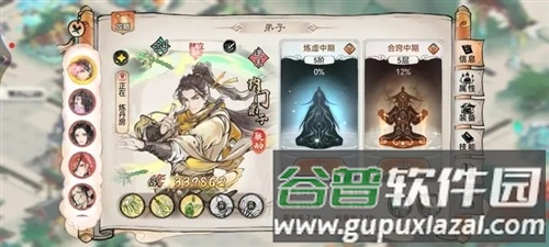 最强祖师mumu版本图片1