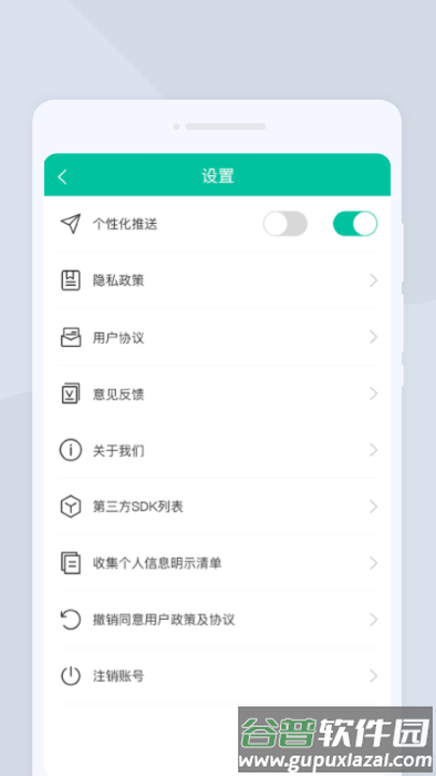 高效扫描软件截图2