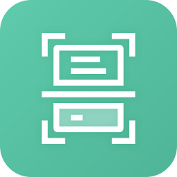 高效扫描软件v1.0.0