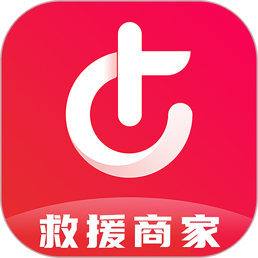 51山克油救援商家最新版v1.2.8