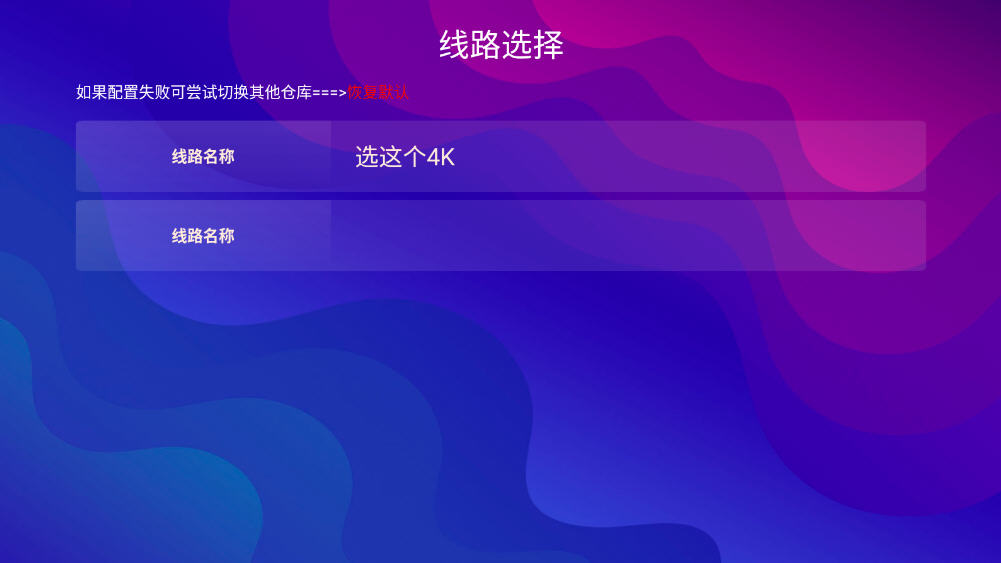 群晖影视最新版截图3