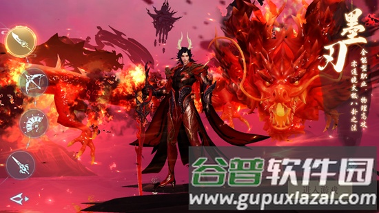 仙圣奇缘单机不联网版宣传图