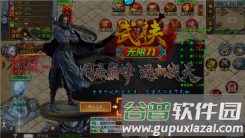 龙城传奇安卓版4