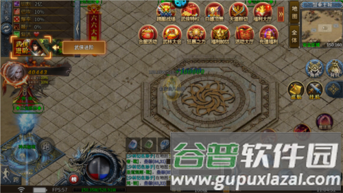 龙城传奇安卓版5