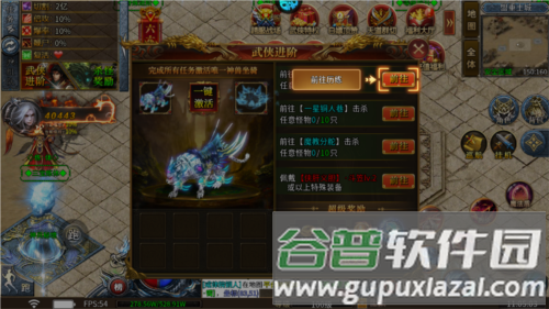 龙城传奇安卓版6