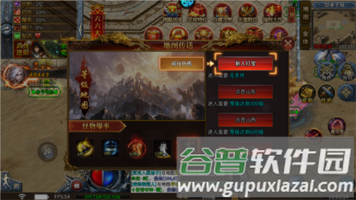 龙城传奇安卓版7