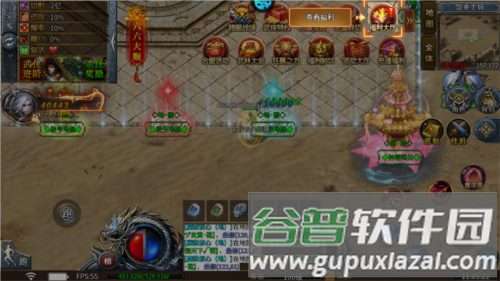 龙城传奇安卓版8