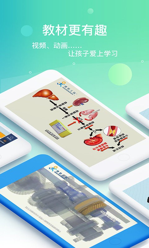 立体书城手机版截图1