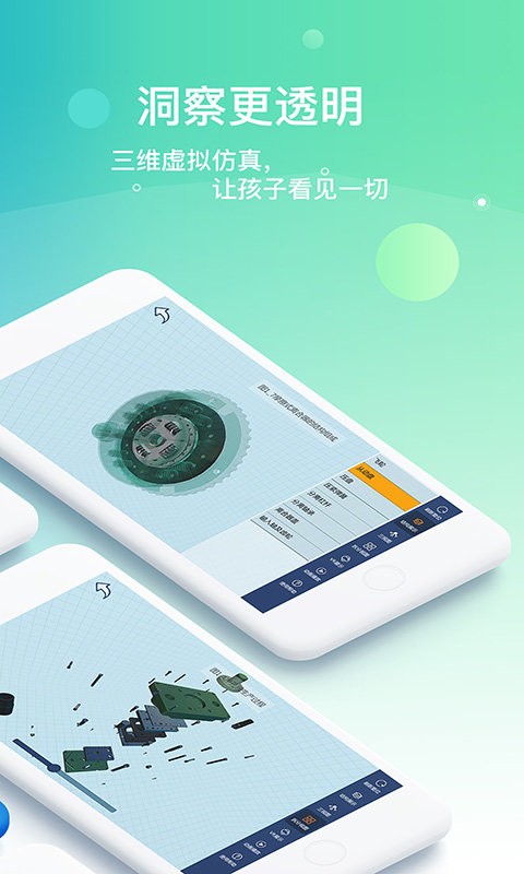 立体书城手机版截图3